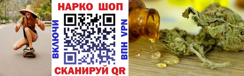 Сколько стоит Дальнереченск Кокаин Бошки Шишки АМФ ГАШ Мефедрон