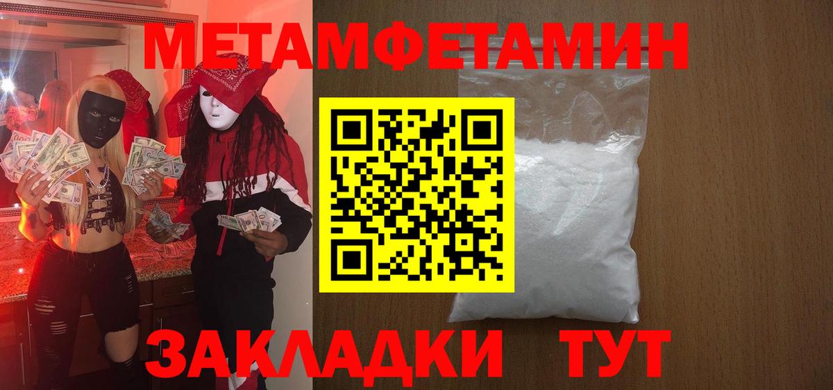 АМФ Розовый Дальнереченск