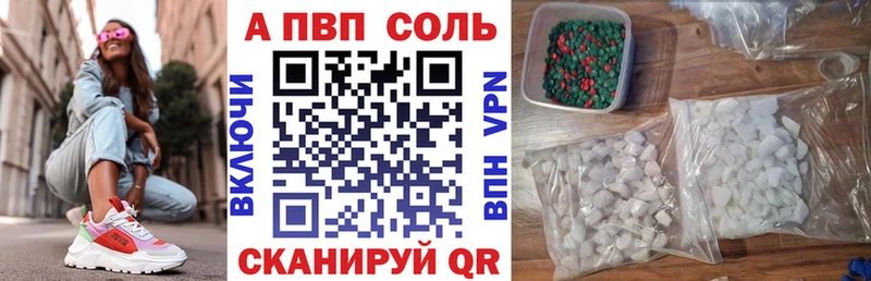Альфа ПВП Crystall  Дальнереченск 