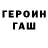 COCAIN Fish Scale Nargiz Efimenko