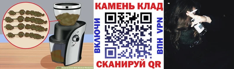 закладка  Дальнереченск  Еда ТГК конопля 