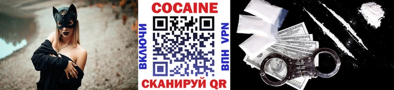 Кокаин Columbia  блэк спрут как зайти  Дальнереченск 