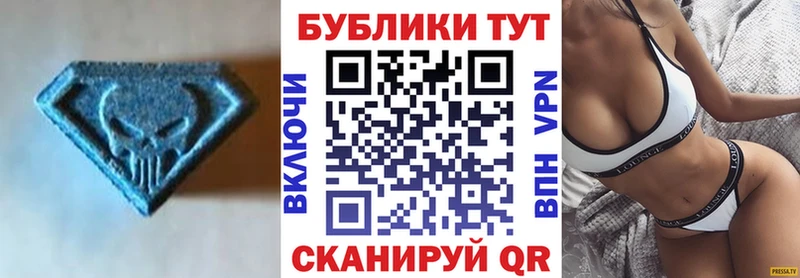 Ecstasy VHQ  Дальнереченск 
