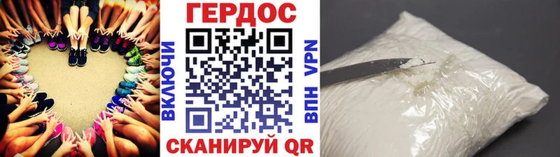 Героин VHQ  где продают наркотики  это какой сайт  Дальнереченск 