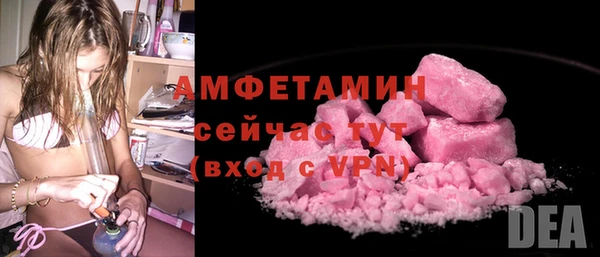 кокаин VHQ Вязники