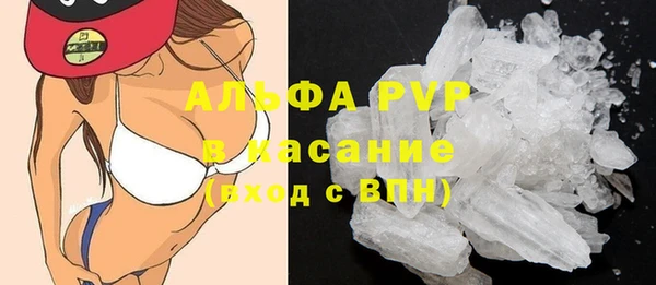 кокаин перу Вязьма