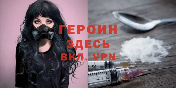 кокаин перу Вязьма