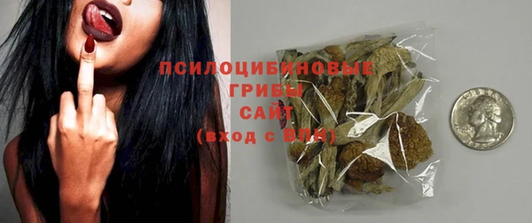 кокаин VHQ Вязники