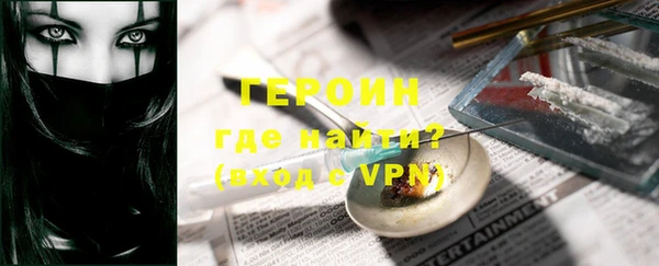 кокаин перу Вязьма
