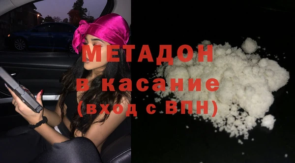 кокаин перу Вязьма