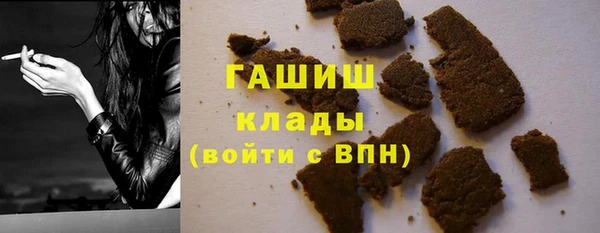 кокаин VHQ Вязники