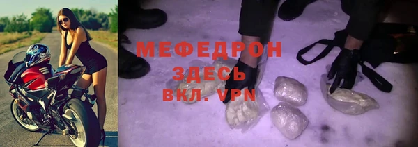 кокаин перу Вязьма