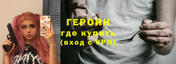 кокаин перу Вязьма