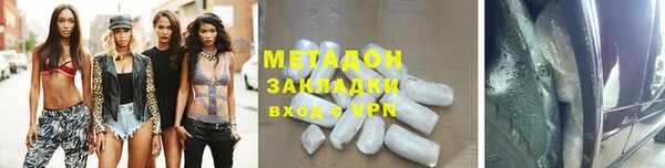 кокаин перу Вязьма