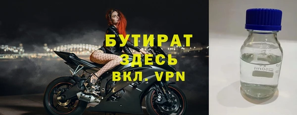 ПСИЛОЦИБИНОВЫЕ ГРИБЫ Вяземский