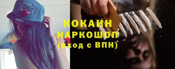 кокаин VHQ Вязники