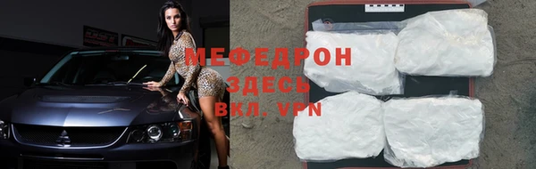 кокаин VHQ Вязники