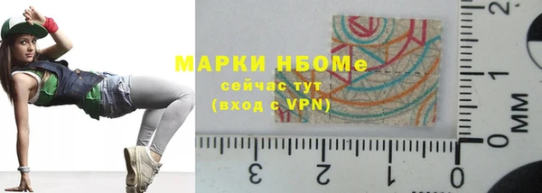 кокаин VHQ Вязники