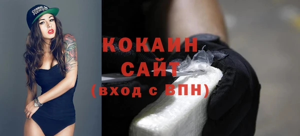 кокаин VHQ Вязники