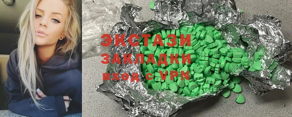 ПСИЛОЦИБИНОВЫЕ ГРИБЫ Вяземский