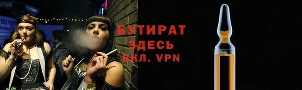 кокаин VHQ Вязники