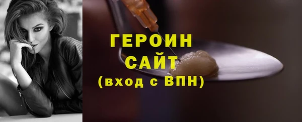 кокаин перу Вязьма