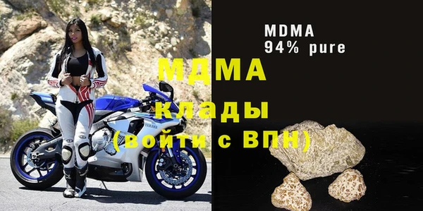 кокаин перу Вязьма