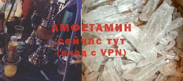 кокаин VHQ Вязники