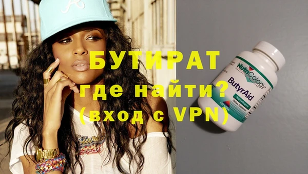 ПСИЛОЦИБИНОВЫЕ ГРИБЫ Вяземский