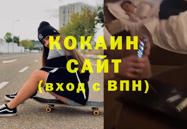 кокаин VHQ Вязники