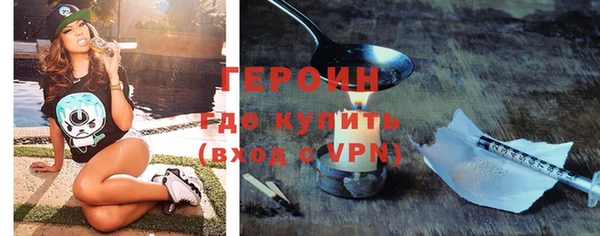 кокаин VHQ Вязники