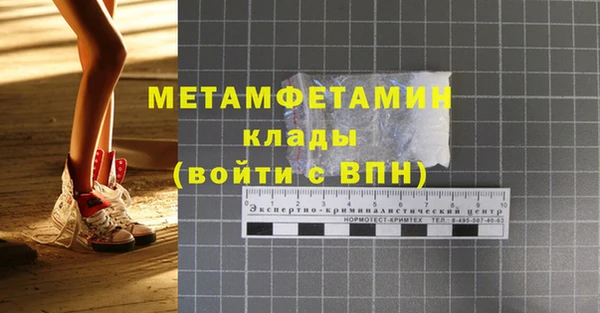 кокаин перу Вязьма