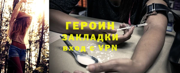 ПСИЛОЦИБИНОВЫЕ ГРИБЫ Вяземский
