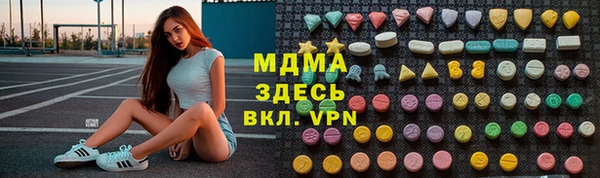 кокаин VHQ Вязники