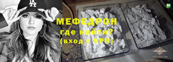 кокаин перу Вязьма