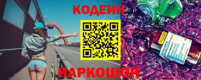 2c-b Усть-Илимск