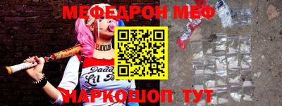 амф Усть-Джегута