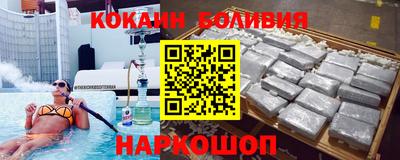 2c-b Усть-Илимск