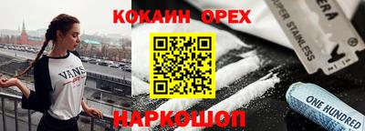 дживик Уссурийск
