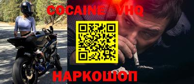 Альфа ПВП Тулун