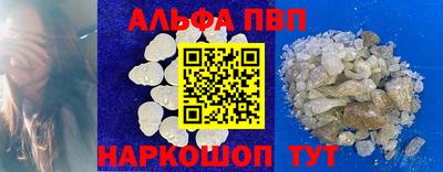 спиды Тула