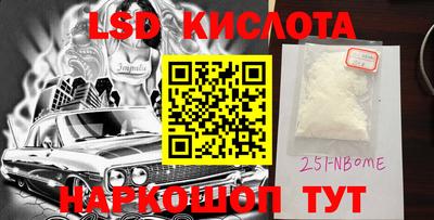 спиды Тула
