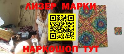 Альфа ПВП Тулун