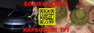 дживик Уссурийск