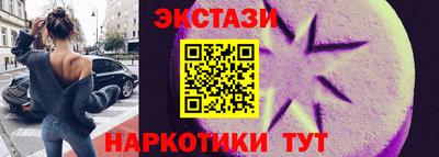 амф Усть-Джегута
