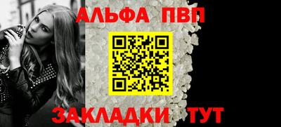 спиды Тула