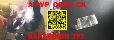 ALPHA-PVP Туймазы