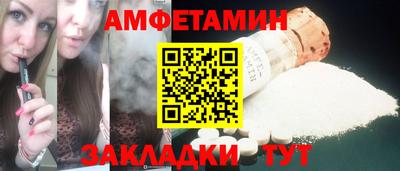 2c-b Усть-Илимск