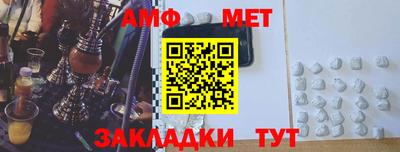ALPHA-PVP Туймазы