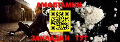 ALPHA-PVP Туймазы